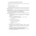 Фискальный регистратор  ВИКИ ПРИНТ 57Ф